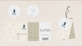 2021届艺术设计专业优秀毕业...